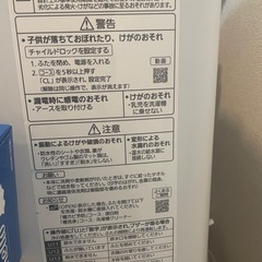 パナソニック 洗濯機  の画像