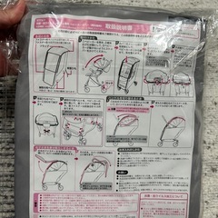 ベビーカーカバー【未使用】の画像