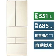 isoroku516様TOSHIBA冷蔵庫の画像