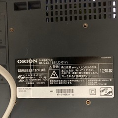 24型液晶テレビの画像