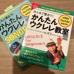 初心者　ウクレレセット！新品！の画像