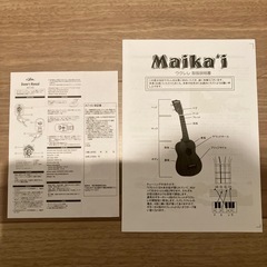 初心者　ウクレレセット！新品！の画像