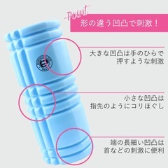 フォームローラーの画像
