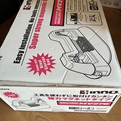 MV276    スキーキャリア　スノボ　マグネットの画像