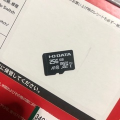 ニンテンドーSwitch 本体の画像