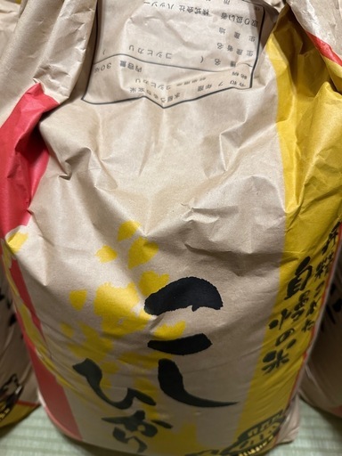 令和7年新米(玄米)在庫あるだけ!!