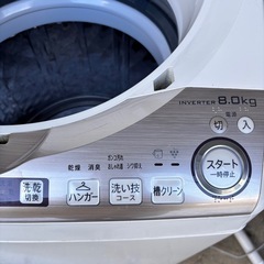 洗濯機 SHARP☆ 洗濯8kg/乾燥4.5kgの画像