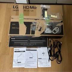 モニター・モニター周辺機器 在宅ワークに最適の画像