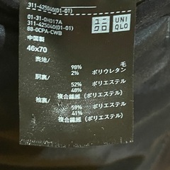 UNIQLOジャケットの画像