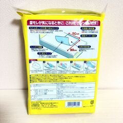 【新品未開封】ピジョン ハビナース 介護用使い捨てシーツ 5枚入の画像