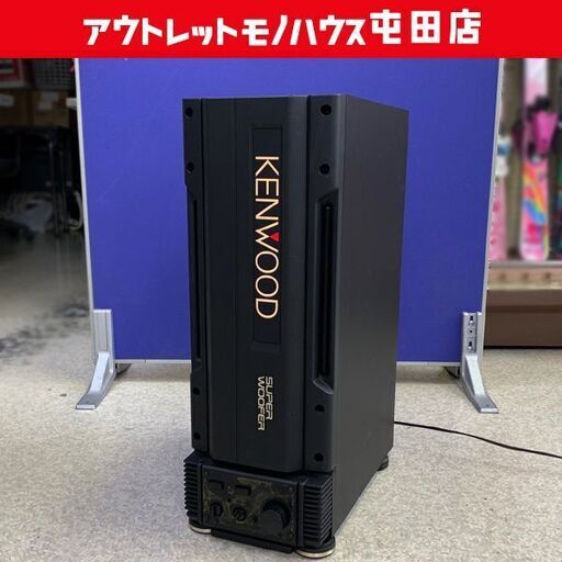 KENWOOD SW-7 サブウーファー SUPER WOOFER KENWOOD SW-7 サブウーハー