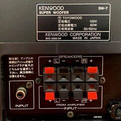 KENWOOD SW-7 サブウーハー 操作パネルシート剥がれ エッジ割れ スーパーウーハー イルミネーション付 ケンウッド ROXY G7 札幌市 北区 屯田店の画像