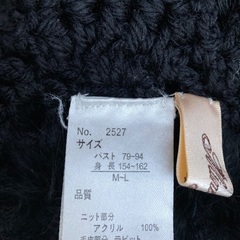 黒　うさぎの毛とアクリル　ボレロの画像