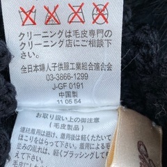 黒　うさぎの毛とアクリル　ボレロの画像