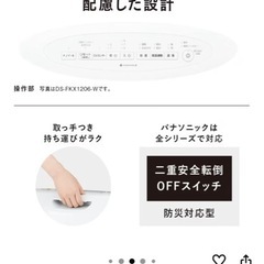 加湿セラミックファンヒーター　2023年製の画像