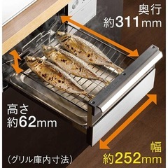 未使用 パロマ ビルトインコンロ S-series ICD6W6V 都市ガスの画像