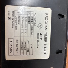 水槽用品の画像