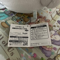 シナモロール　紫陽花BIGぬいぐるみ　紫の画像