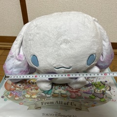 シナモロール　紫陽花BIGぬいぐるみ　紫の画像