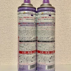 【無料】ケープ2本セット ヘアスプレーの画像