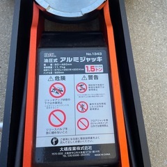 
軽量アルミジャッキの画像