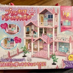 【美品】プリンセスドリームキャッスルの画像