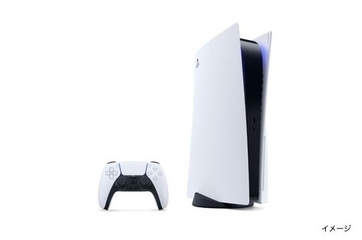 ps5今日までの販売?