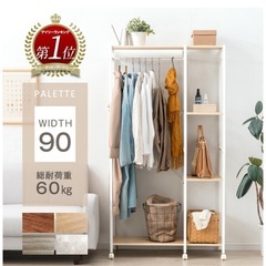 オープンシェルフ ホワイト/ナチュラル 4段の画像