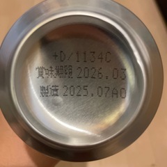 アサヒ　スーパードライ　350ml 6缶の画像