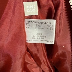 ユニクロプレミアムダウンジャケットの画像