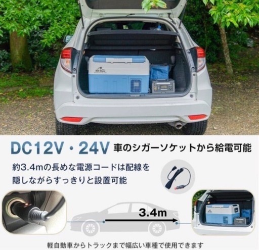 35 L 冷蔵庫・冷凍庫車載、家庭用 12V24V AC保冷ポータブル アウトドア などにも②