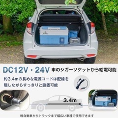35 L 冷蔵庫・冷凍庫車載、家庭用 12V24V AC保冷ポータブル アウトドア などにも②の画像