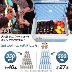 35 L 冷蔵庫・冷凍庫車載、家庭用 12V24V AC保冷ポータブル アウトドア などにも②の画像