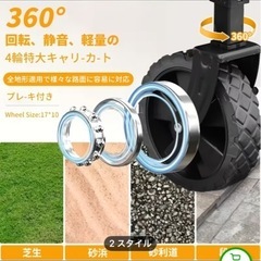 前開放　大容量160L折りたたみキャリーカー の画像