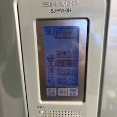 　無料！シャープ　500L冷蔵庫の画像