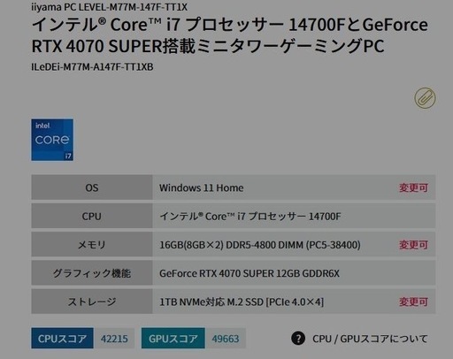 再掲載してるのでその投稿にいってください