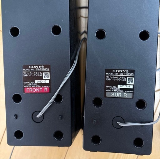 SONY スピーカーシステム ペア SS-AL3 SONY ソニー スピーカーペア SS
