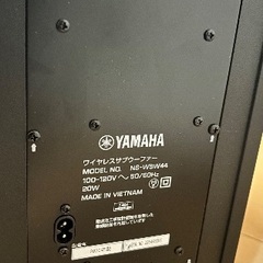 YAMAHA サウンドバーYAS-209 ＆ サブウーファーNS-WSW44 （リモコン付き）の画像