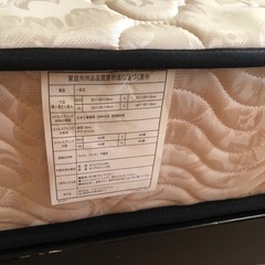 シングルマットレスの画像