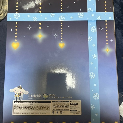 サンリオHappyくじ ラストワン賞