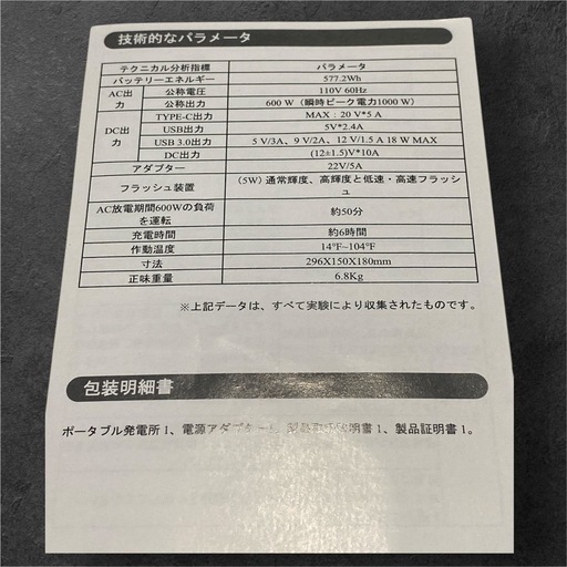 STORCUBE ポータブル電源 600W 大容量 577Wh/156000mAh ポータブルバッテリー 