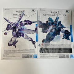 機動戦士ガンダム　水星の魔女　HGプラモデル の画像