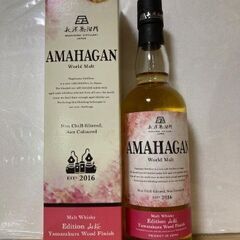 サントリー　白角　アマハガン　山桜　2本セットの画像