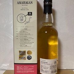 サントリー　白角　アマハガン　山桜　2本セットの画像