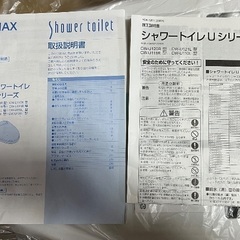 シャワートイレの画像