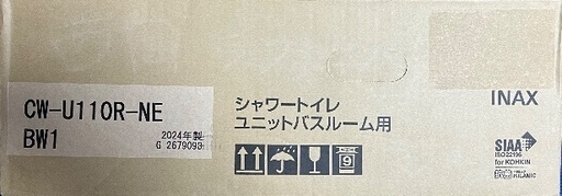 ユニットバスシャワートイレ