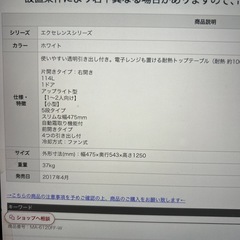 エクセレンスシリーズ冷凍庫114L MA-6120-FFの画像