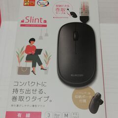 【ほぼ新品】エレコム製　静音マウス　有線巻取式　サイズM　黒　M-TM10UBの画像