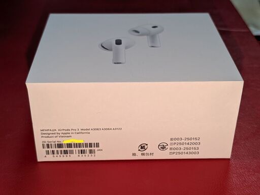 【新品】AirPods Pro3 （第3世代）