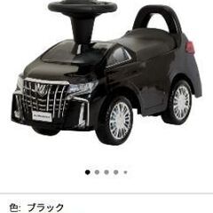 新品未使用、おもちゃ、車の画像